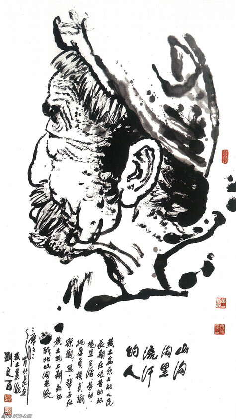 山沟沟里流汗的人 136cm×68cm 2002年